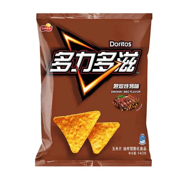 Imported Chips - Image 12