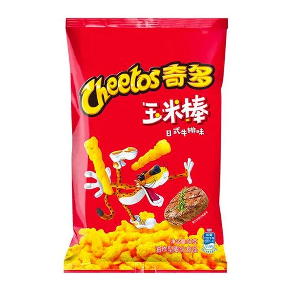 Imported Chips - Image 17