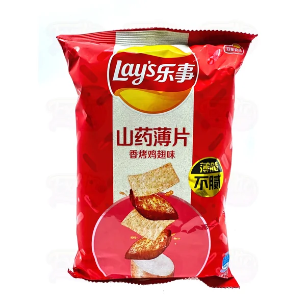 Imported Chips - Image 24
