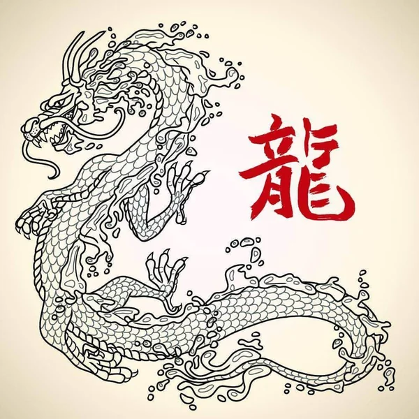 Juicy Dragon E-Liquid