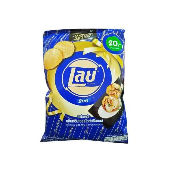 Lays Scallop Cream Sauce Chips (Thailand)