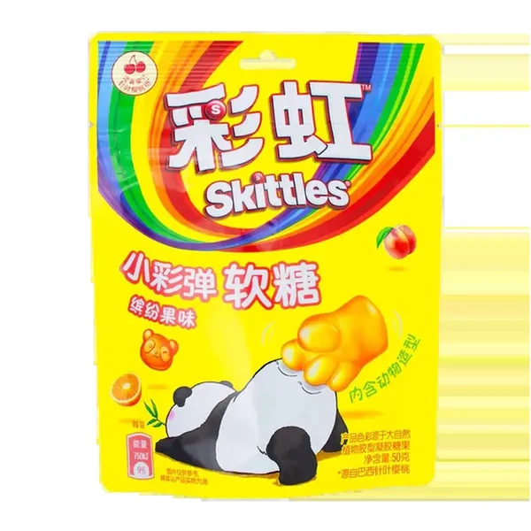 Skittles Little Paintball Gummies